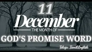 11 December 2021 god's promise word by Zion ministries India (Telugu Tamil English)