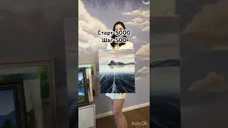 Аукцион! Старт 5000 рублей, шаг 500 рублей#art #картины #painting #аукцион #тренды #живопись