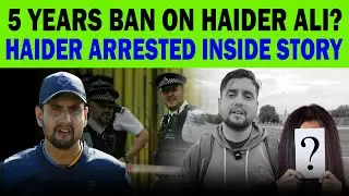 Haider Ali Arrested In Manchester Inside Story | 5 Years Ban On Haider Ali What Happens Next ?