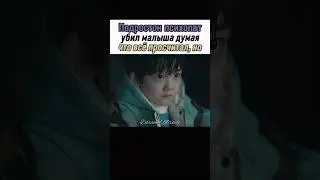 🤯 Посадил маньяка не смотря на возраст || Без маски #дорама #unmasked  #jungsungil #moonwoojin