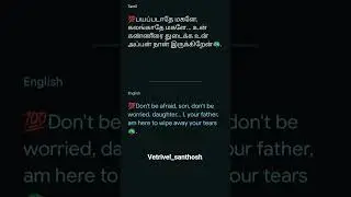 The Protector of All.🙏 Murugan devotional songs #muruga #subscribe #short