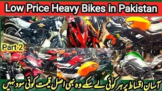 Used Heavy Bikes on Installment Kawasaki Ninja 400 Yamaha R3 Kawasaki Big Bull Honda125