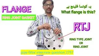 [Hindi/Urdu]What is a Flange?