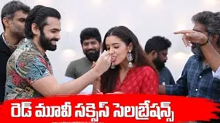 Red Movie Success Meet Cake Cutting Video | Ram Pothineni | Malavika Sharma | Nivetha Pethuraj