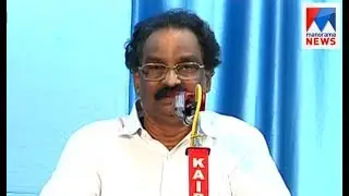 A K Balan ensures progressive law for film industry   | Manorama News