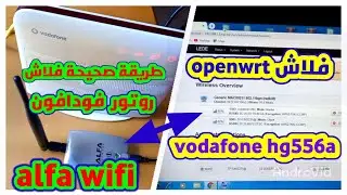 فلاش روتور hg556a فودافون تركيب alfa wifi تحويل بنضكائي