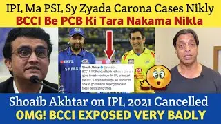 Shoaib Akhtar on IPL 2021 Suspended | Pak Media Reaction on IPL 2021 Suspended | IPL 2021 Cancel |