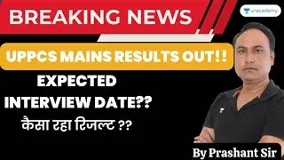 UPPCS Mains results 2022 | Interview date UPPCS 2022 | Unacademy UP exams