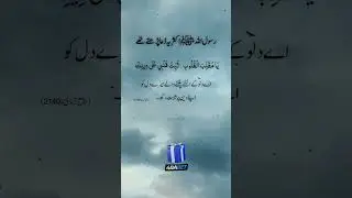 A Powerful Dua for Stability in Faith 🌟