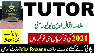 Tutor Jobs 2021-Allama Iqbal Open University Tutor Jobs 2021-Apply Online