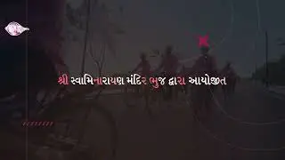 CYCLE YATRA - OFFICIAL PROMO 2023 | GUJARATI #nnd200