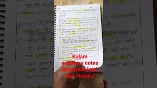 kalam academy notes 2nd grade Raj. History (sst) #shorts #viral #trending #shortvideo #notes