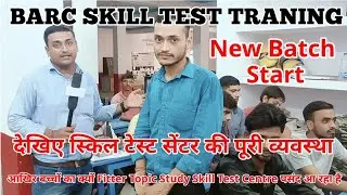 barc skill test training start 09/09/24#barcskilltest #fitter #iti