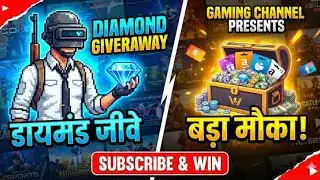 🔴 LIVE: Free Fire Team Code Giveaways! 🎁 | आ जाओ साथ में खेलते हैं! 🎮