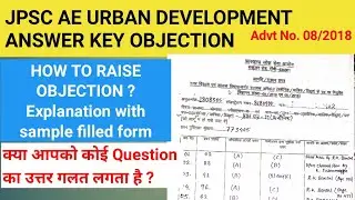 JPSC AE Urban development wrong Answer key objection sample form || CIvil Engineering