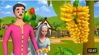 Magical Golden Banana Hindi Story - जादुई सोने का केला हिन्दी कहानी #trending #viralvideo #shorts