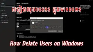 របៀបលុបUser Account ក្នុងWindows: How To Delete User Account on Windows