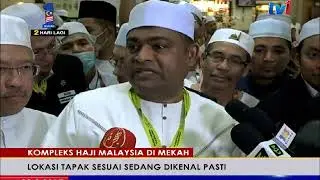 LAPORAN HAJI 2017 - KOMPLEKS HAJI MALAYSIA DI MEKAH [29 OGOS 2017]