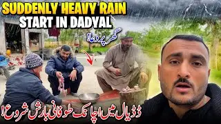 Suddenly Heavy Rain Start In Dadyal ⛈️ Dadyal Mai Barish Start | Ghar Par Dua | Family Vlog