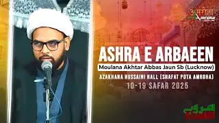 Majlis 6 🔴 Az. Hussaini Hall - Shafatpota | Ashra-e-Arbaeen | Amroha Azadari 2025