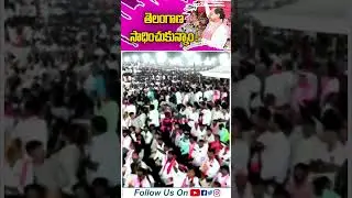 తెలంగాణ సాధించుకున్నాం | KCR | Warangal Meeting 2025 | RRD Media