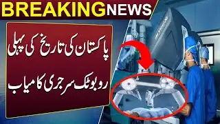 Pakistan&rsquo;s First Robotic Surgery SUCCESS ! | Latest Breaking News | 7 News
