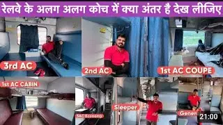 Different Class in Indian Railways | 1st ACTo General Coach Explained