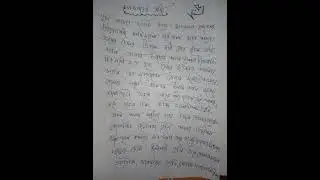 Love 💕 poems |romantic poetry| |Bangla Kobita #reels #ytshorts #yt