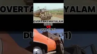overtake mayalam (2022) #vs Duel (1971) #overtakemayalam #edit #Duel1971