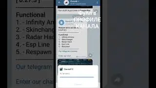 Лучшие читы на Standoff 2 [ 0.27.3 ], скачать бесплатно
