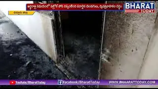 Punganuru TDP Councillor ఇంటికి నిప్పంటించిన దుండగులు | Chittoor | Bharattoday