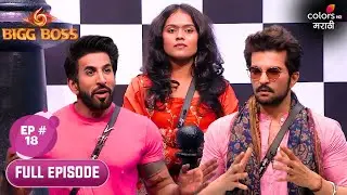 Bigg Boss 06 | Full Ep. 18 | Day 17: Checkmate! Raja Ki Pyada?