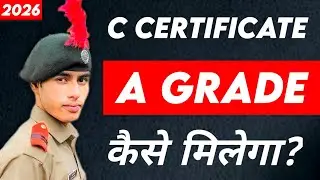NCC C Certificate में A Grade कैसे मिलेगा ✅|| पूरा complete guide for NCC Certificate Exam 