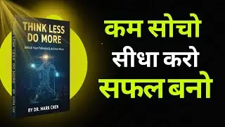 &ldquo;Think Less, Do More &ndash; Overthinking Tumhari Success Maar Rahi Hai