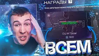 ОЦ-14 