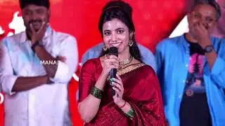 Actress Shivani Nagaram Speech @ #HeyBalwanth Pre Release Event