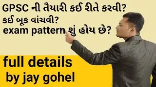 GPSC 2021 | taiyaari kai rite karvi? | syllabus and full details