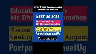 NEET 2022 Postponed ? Expected Date |latest News NEET 2022|NEET Postponement#neet #neetpostponed