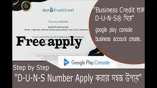 Apply FREE &rarr; Get Your D-U-N-S&reg; Number | Step by Step Guide in Bangla