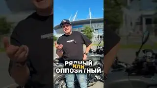 Рядный или оппозитный двигатель?
