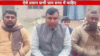 मोती छपरा के प्रधान जी के तरफ से बड़े बुजुर्ग लोगोंको सम्मान के तौर पर कंबल और मुफलर भेट दिया गया