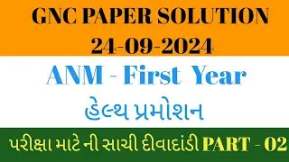 ANM - I - GNC PAPER SOLUTION - FIRST YEAR - HEALTH PROMOTION - 24--09 -2024-  PART - 02- Kailasir