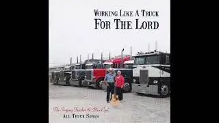 This Rig Is In God's Hands