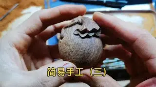 学雕刻的时候，为什么线条会比较模糊？只因没找到刻刀的使用方法