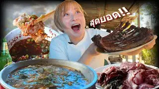 [Супер редкая тайская еда 2] Хот-пот из телятины [Ресторан только по предварительной записи]