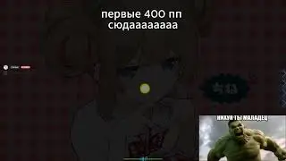 easiest 400pp for BEGGINERS (2026)