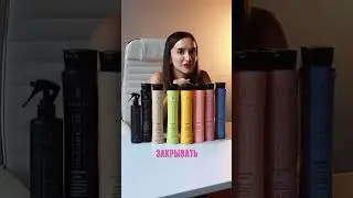 Новинки Mega Keratin HAVEN❤️
