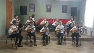 Образцовый коллектив ансамбль домристов "Милашки" А .Доренский "Веселое настроение"