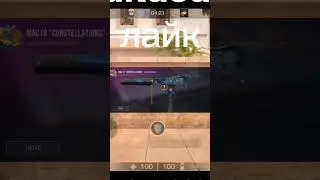 выбирай!#SHORTS #рекомендации #standoff2 #тиктак #кейсы #хеллуин #лайк #игнор #подписка