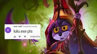 Lulu.exe